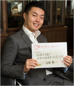 プラスワン・プランナー運営代表画像