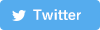 ツイッターシェアボタン